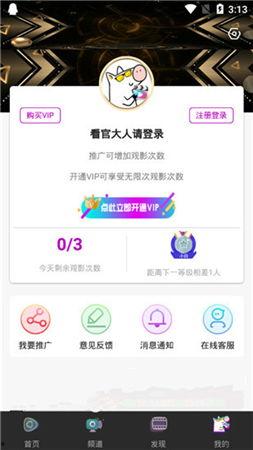 日韩小视频免费播放器,免费视频任你播——揭秘热门日韩小视频免费播放器