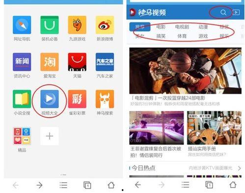 uc视频亚洲,探索多元文化，共筑视听盛宴