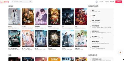 日韩高清a大片免费视频免费网址,免费观看的独家秘籍