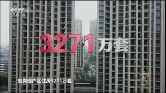 日韩房屋发展史视频,从传统建筑到现代住宅的演变轨迹