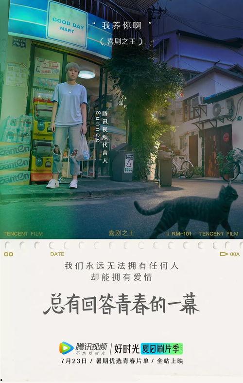 超级精品视频国产,超级精品视频的崛起之路