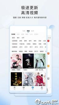 在线无码下载地址大全