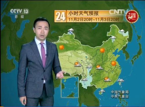 新闻联播天气预报视频,全国多地迎来晴朗天气，局部地区有降水