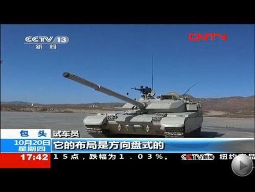 国产坦克安装视频,震撼展示我国军工实力