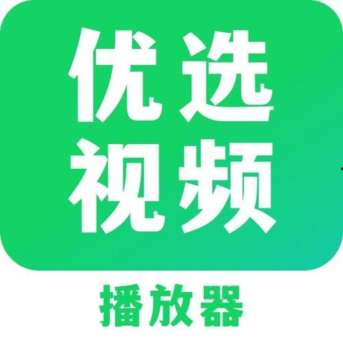 国产优选视频,聚焦匠心之作，展现视听盛宴
