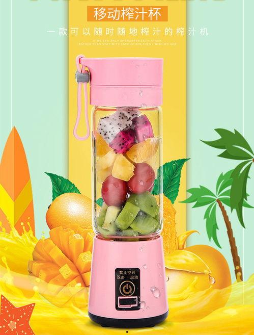 日韩水果榨汁杯怎么用视频,轻松榨出健康鲜饮