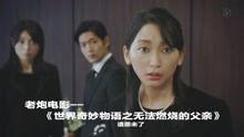电影解说完整日韩视频大全,全方位解析经典与热门电影