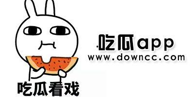 各种网红吃瓜黑料,吃瓜黑料背后的真相与反思