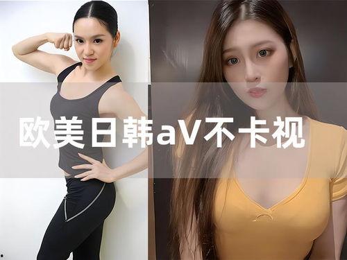 日韩3166视频在线,揭秘热门影视作品背后的故事与魅力