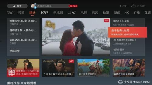 国产视频免费视频,畅享视听盛宴，尽在指尖